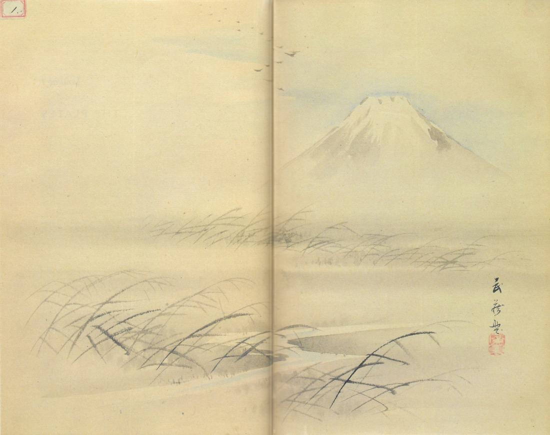 A Chinese painting style sketch of Mount Fuji viewed from a marsh by Hiroshige.